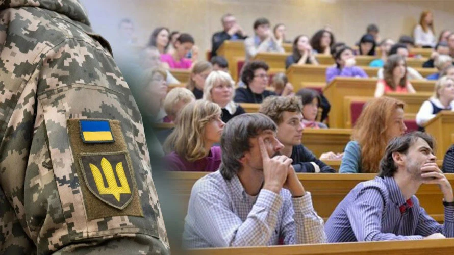 Чи втратять студенти, які вступили на навчання після 25 років, право на відстрочку?